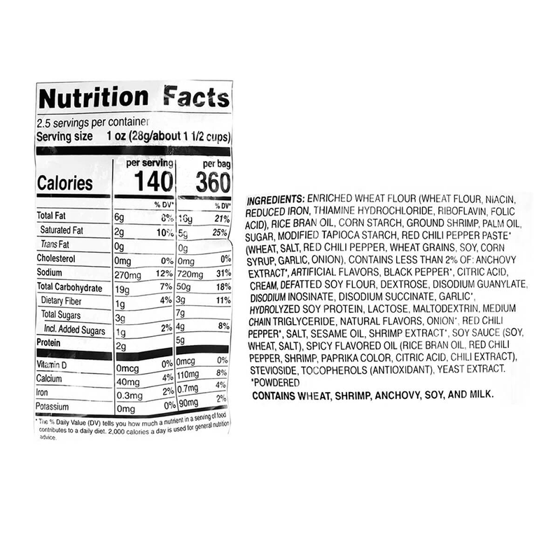 Shrimp Crackers Gochujang Flavor 2.64oz(75g)