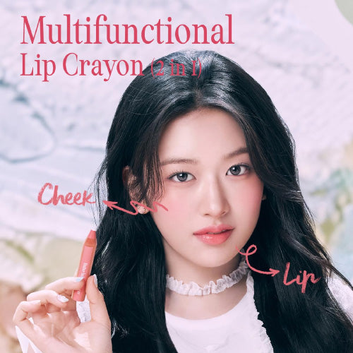 [IVE YUJIN PICK] CLIO Butter Balm Crayon Set