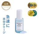 SKIN1004 Hyalu-CICA Blue Serum 1.69 fl.oz, 50ml