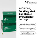 Daily Soothing Mask Facial Sheet Mask for Moist & Hydrating / 30ea