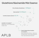 Glutathione Niacinamide Facial Cleanser 2.71fl. oz.