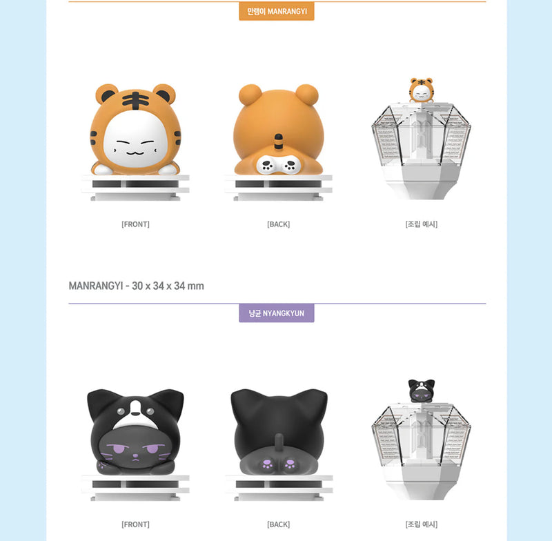 MONMUNGCHI X Figure Light Stick Charm