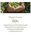 I¡¯m from Mugwort Gel Cleanser 150ml / 5.07 fl oz