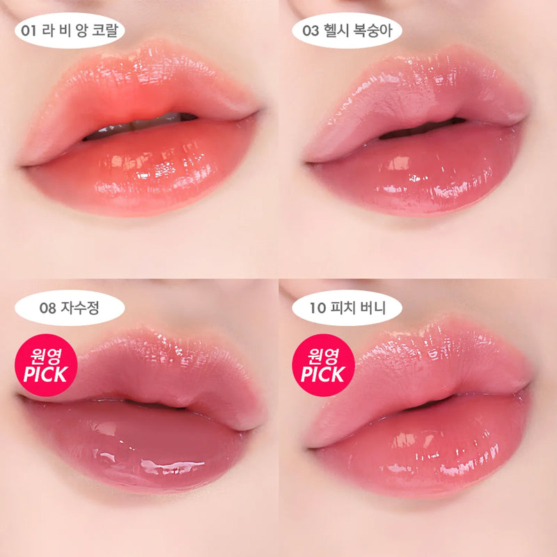 [IVE WONYOUNG PICK] AMUSE Dew Tint